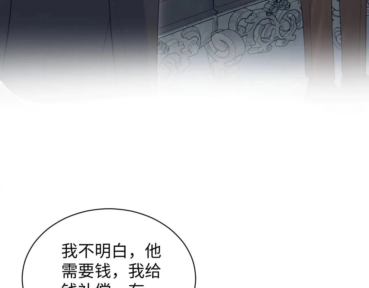 332 第6页