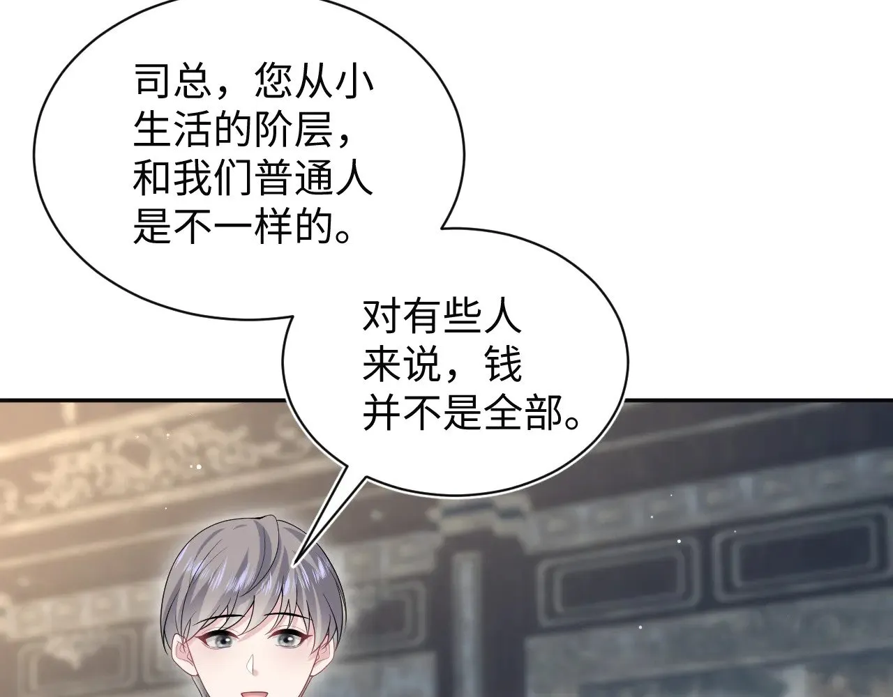 332 第9页
