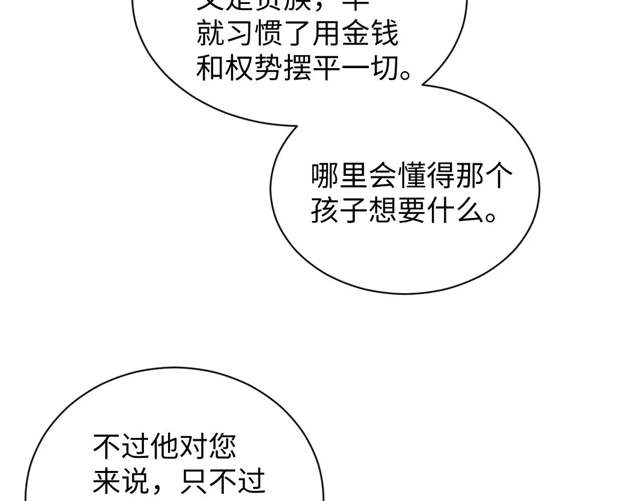 332 第11页