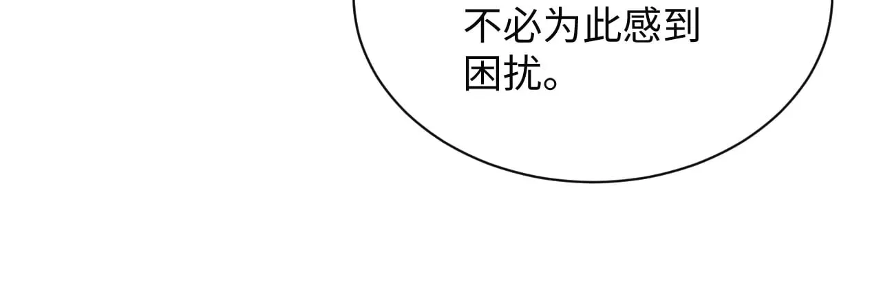 332 第14页