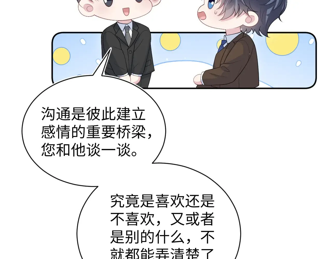 332 第26页