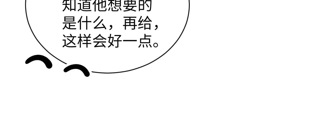 332 第29页
