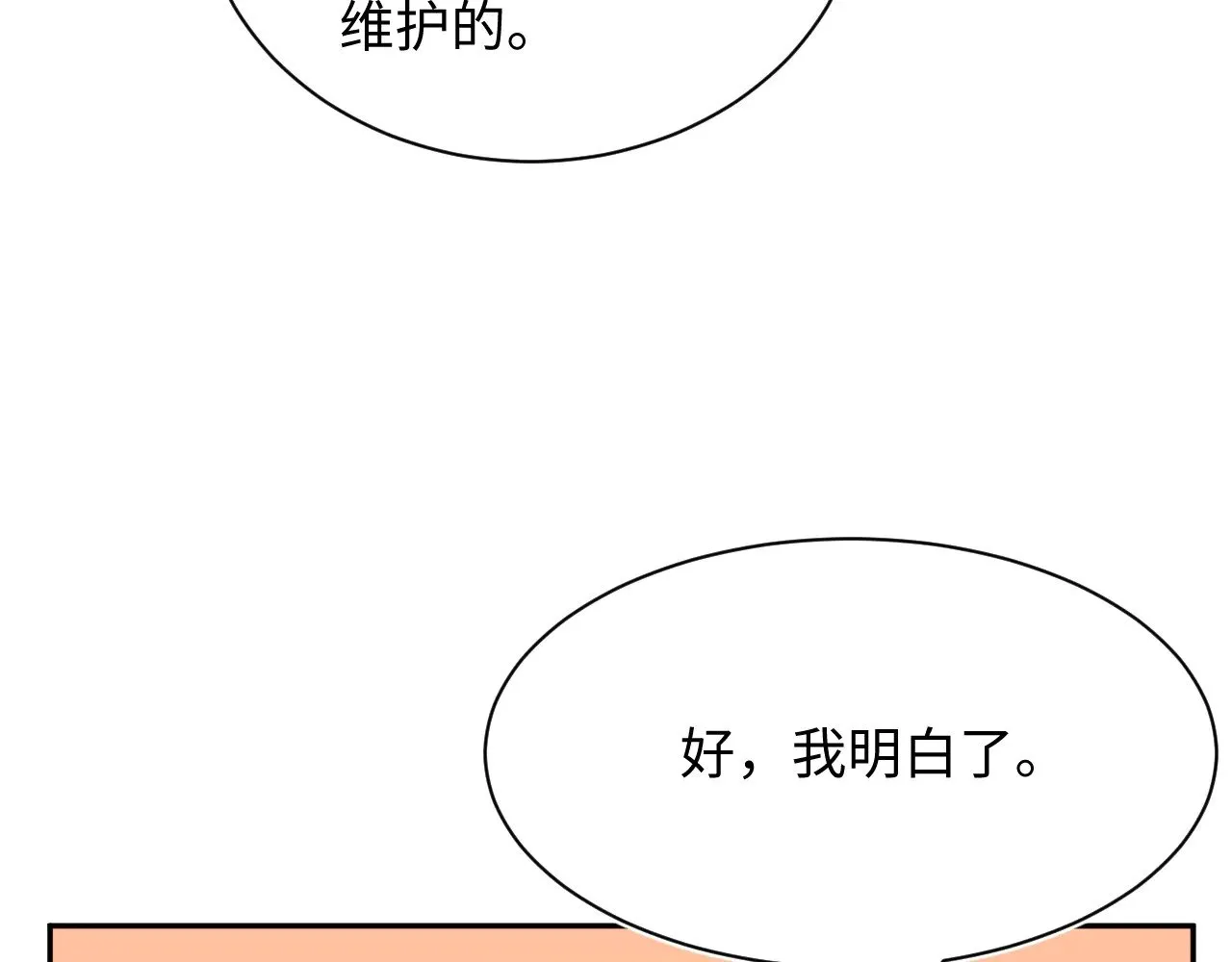 332 第32页