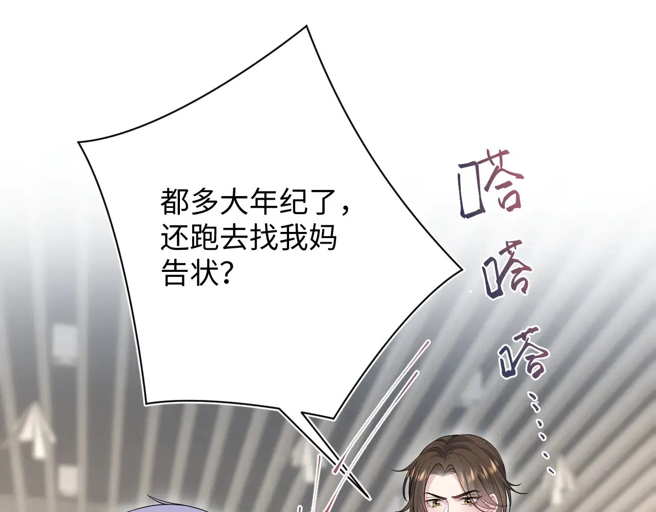 332 第38页