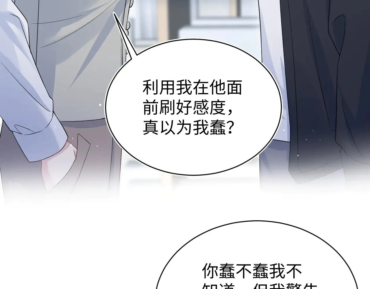 332 第48页