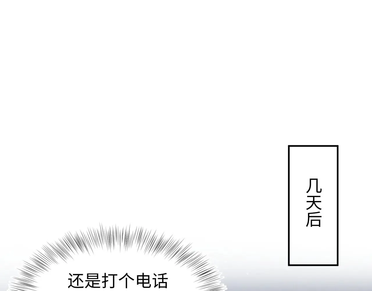 332 第51页