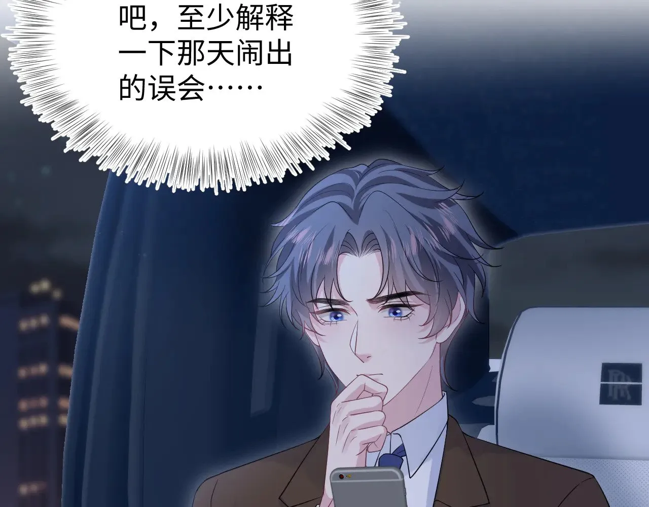 332 第52页