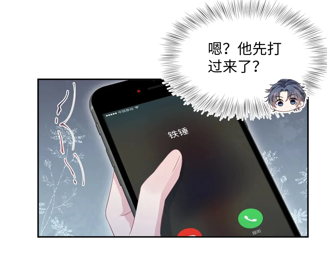 332 第54页