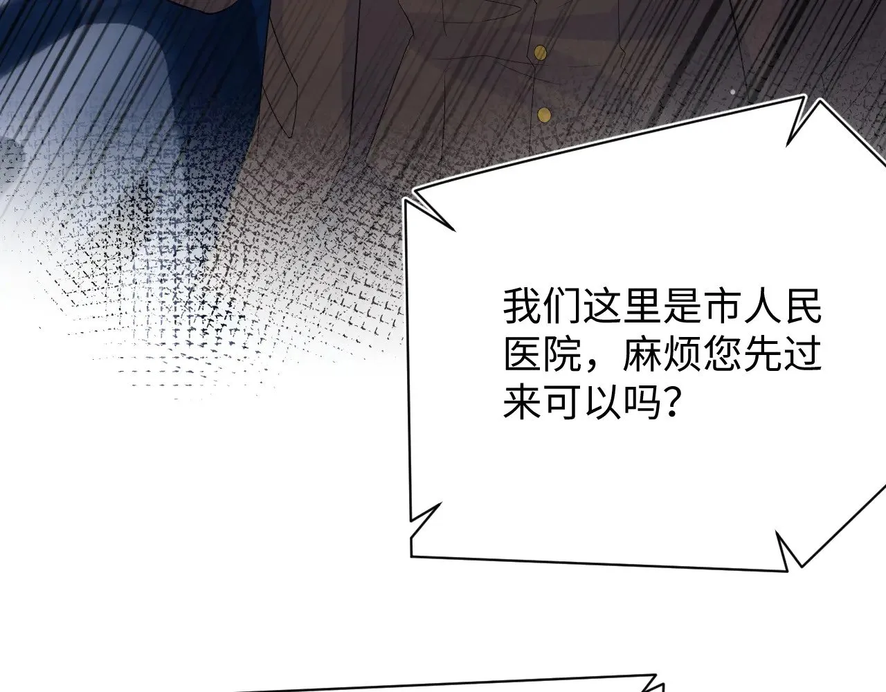 332 第61页