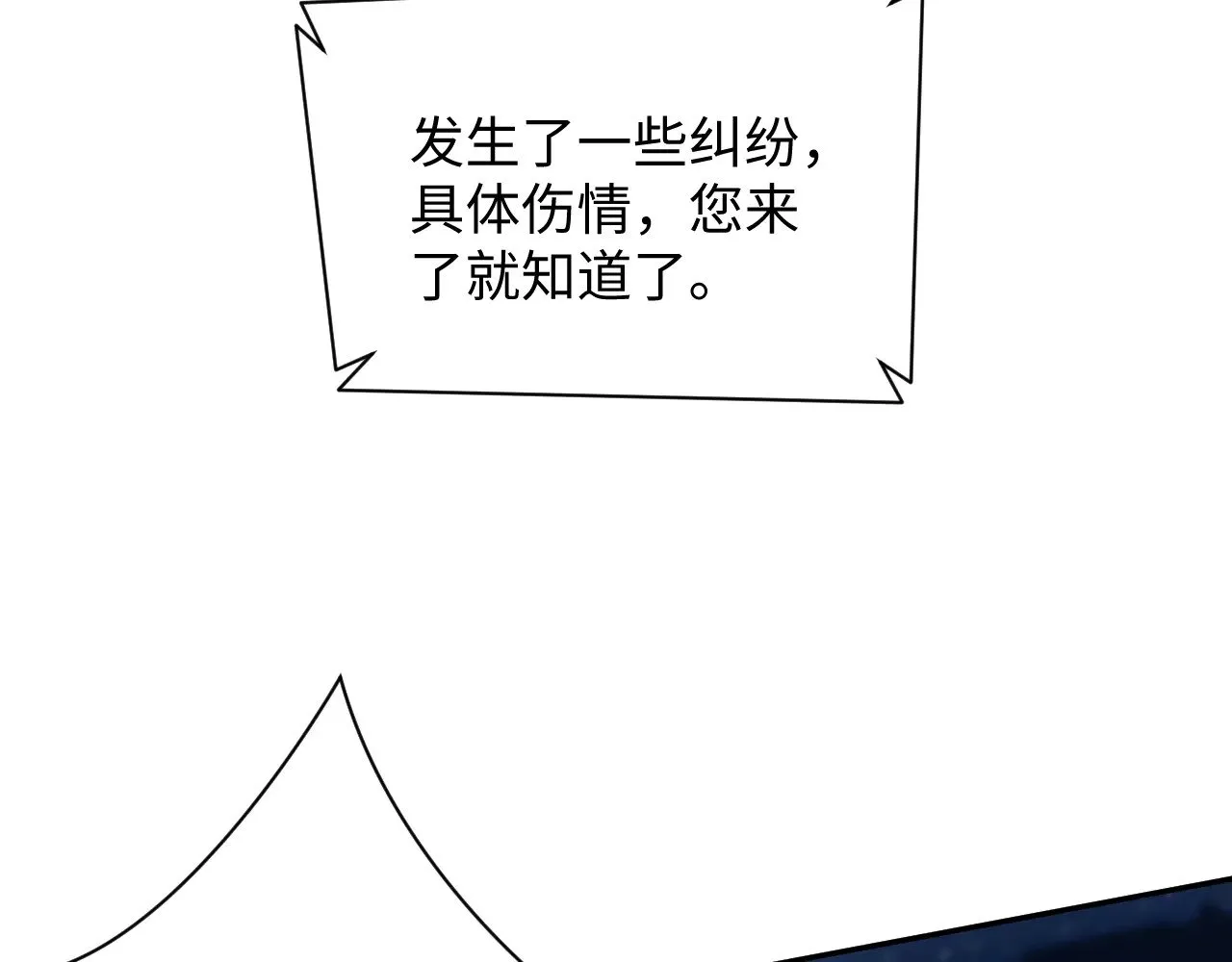 332 第62页