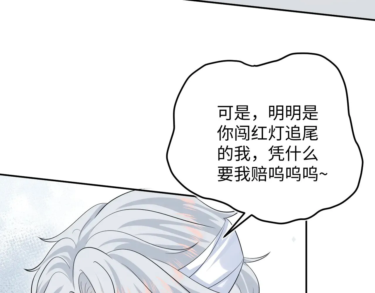 332 第68页