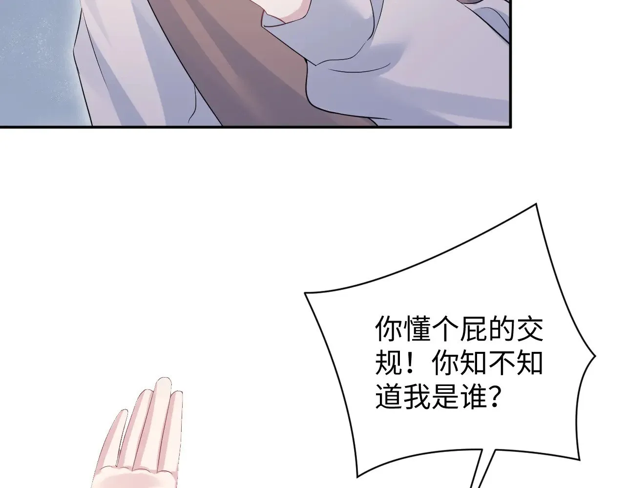 332 第70页