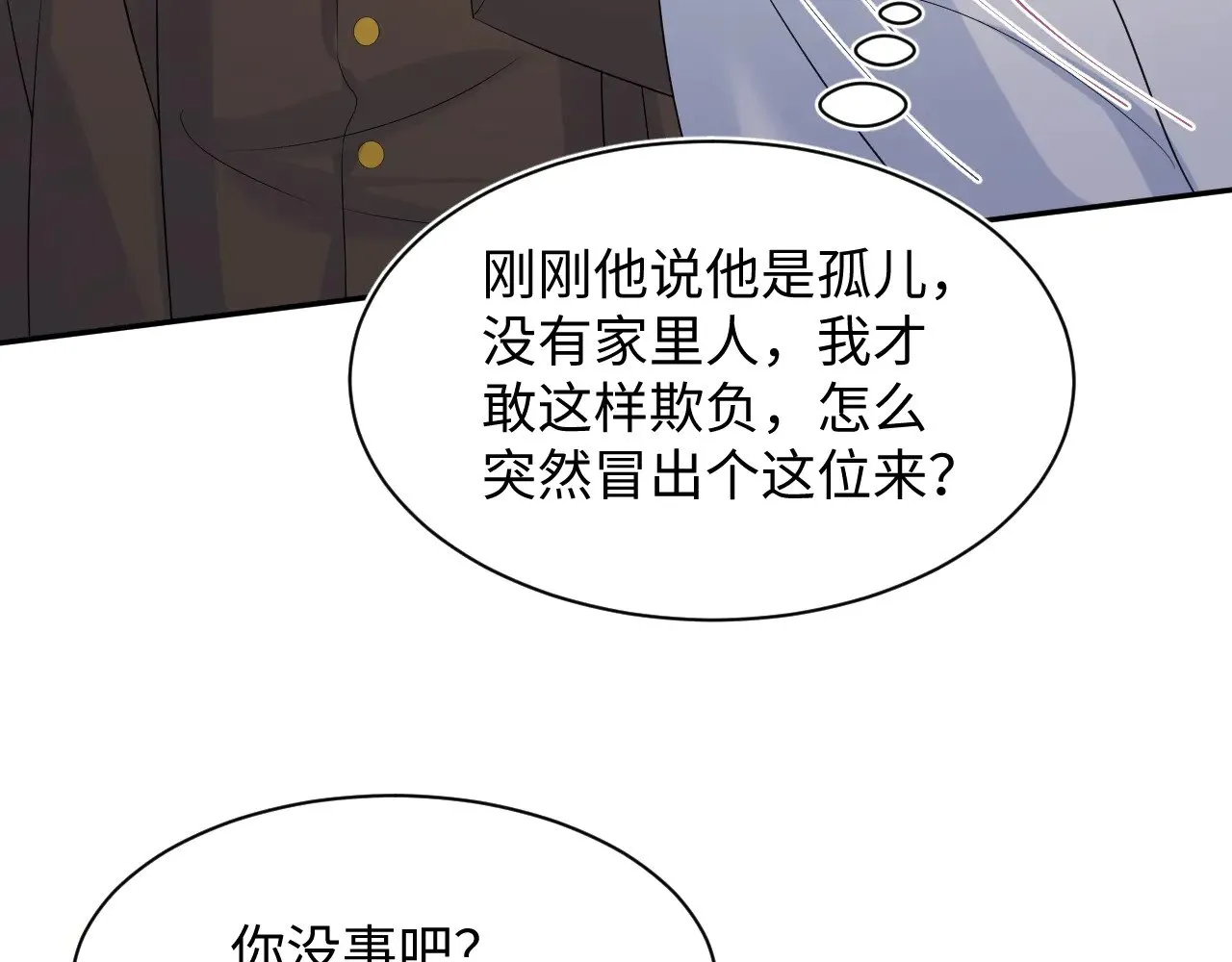 332 第78页