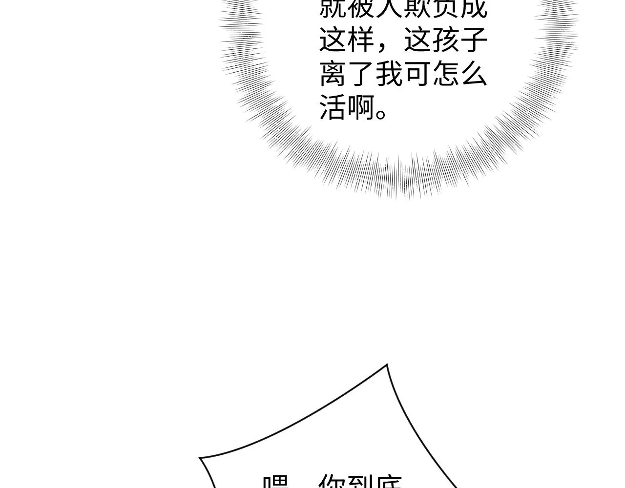 332 第85页