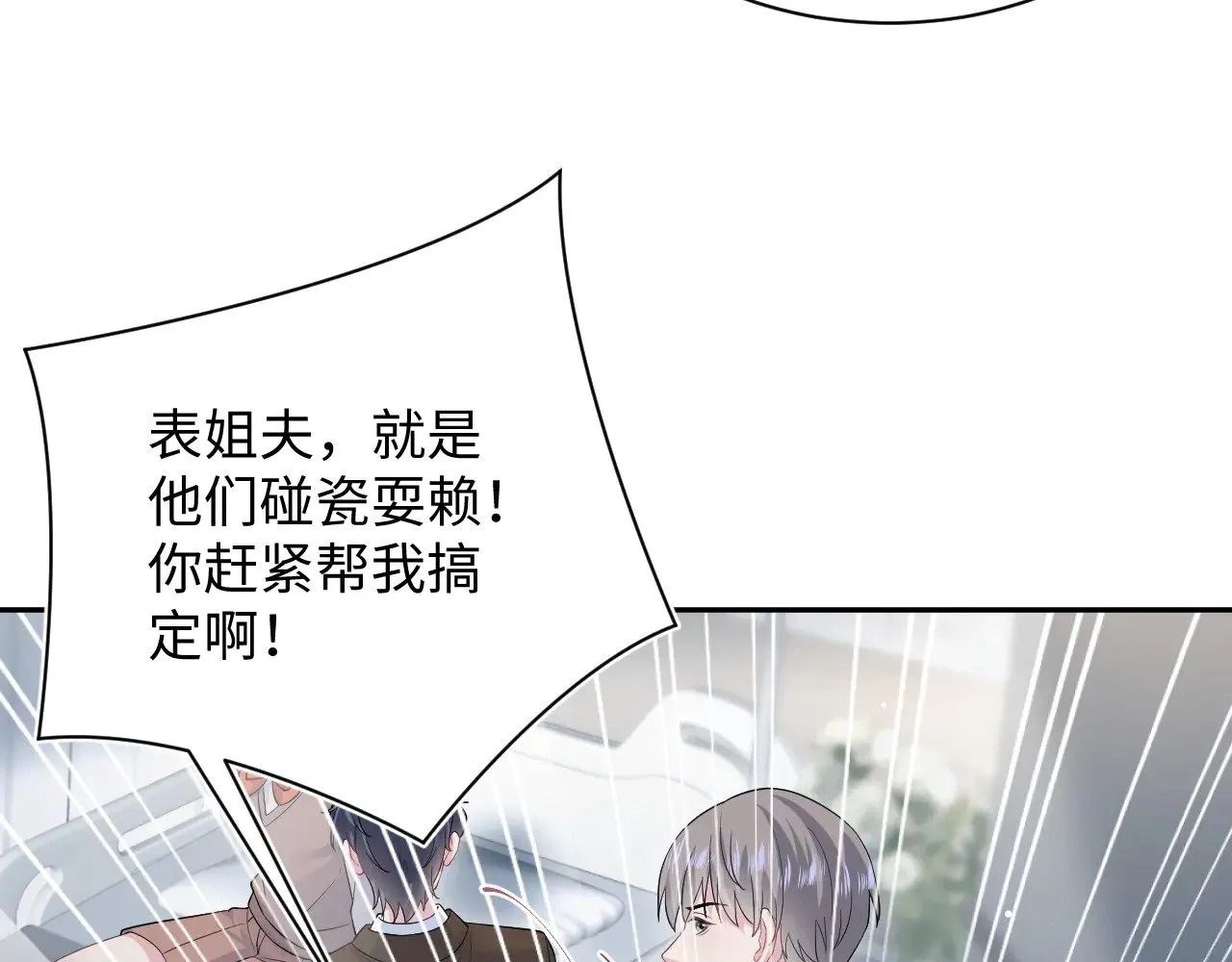 332 第97页