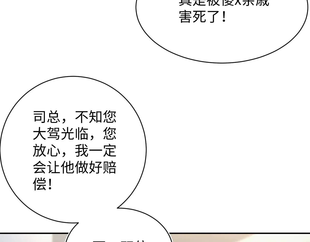 332 第100页