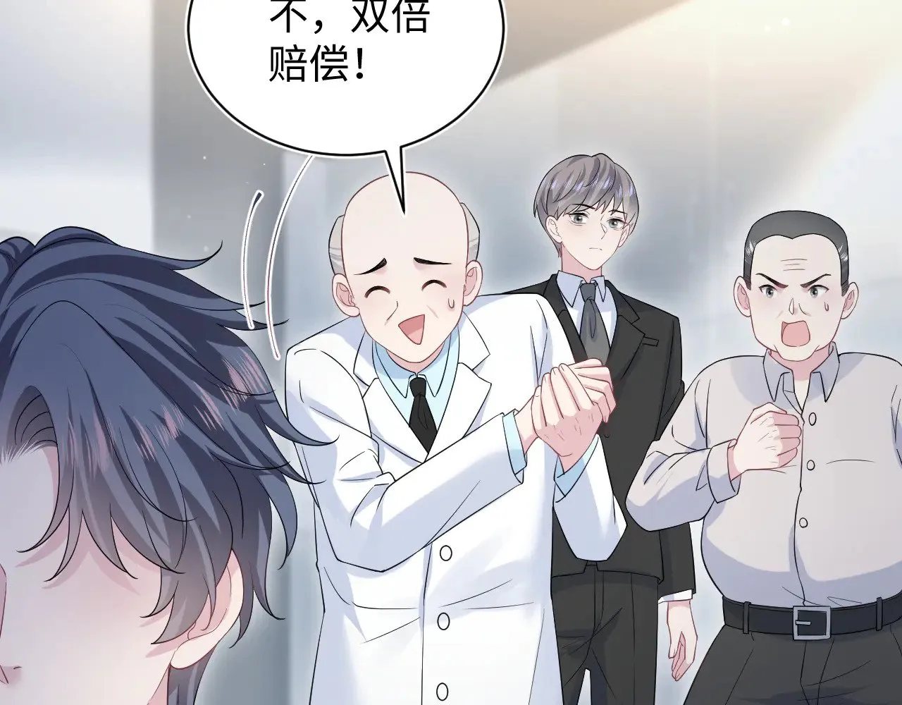 332 第101页