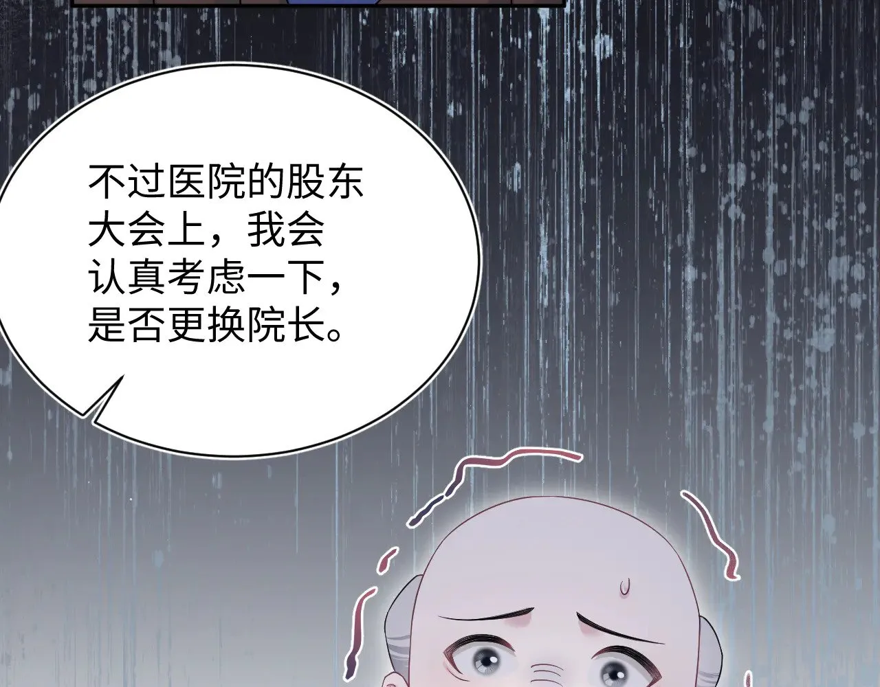 332 第106页