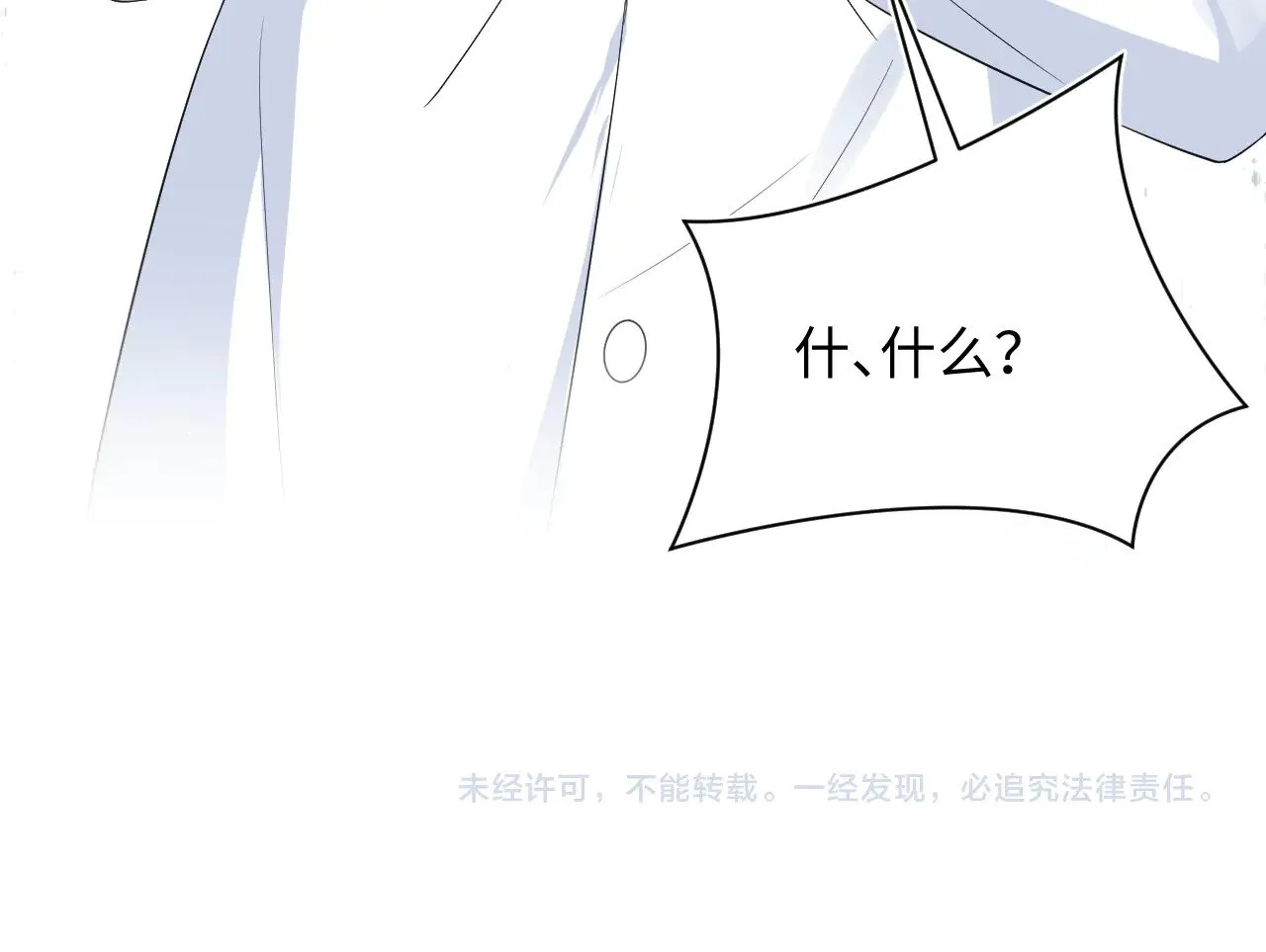 332 第108页