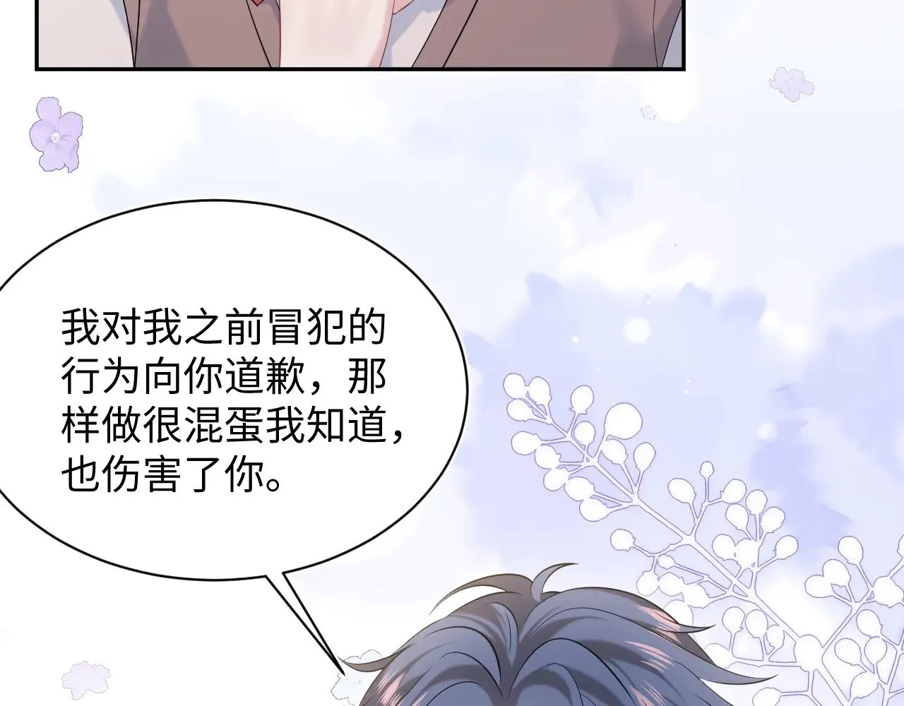 333 第5页