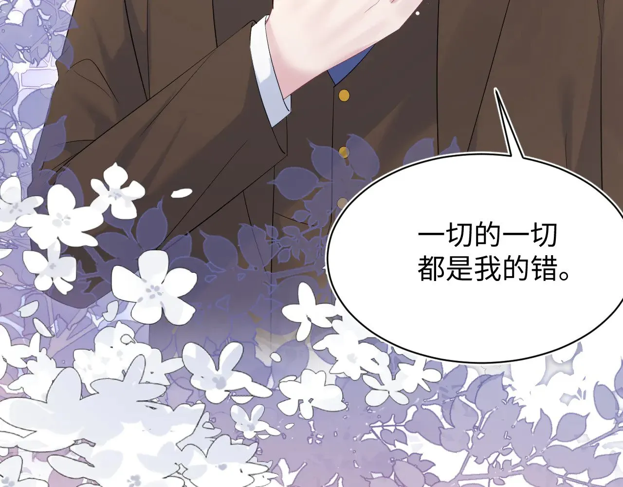 333 第7页