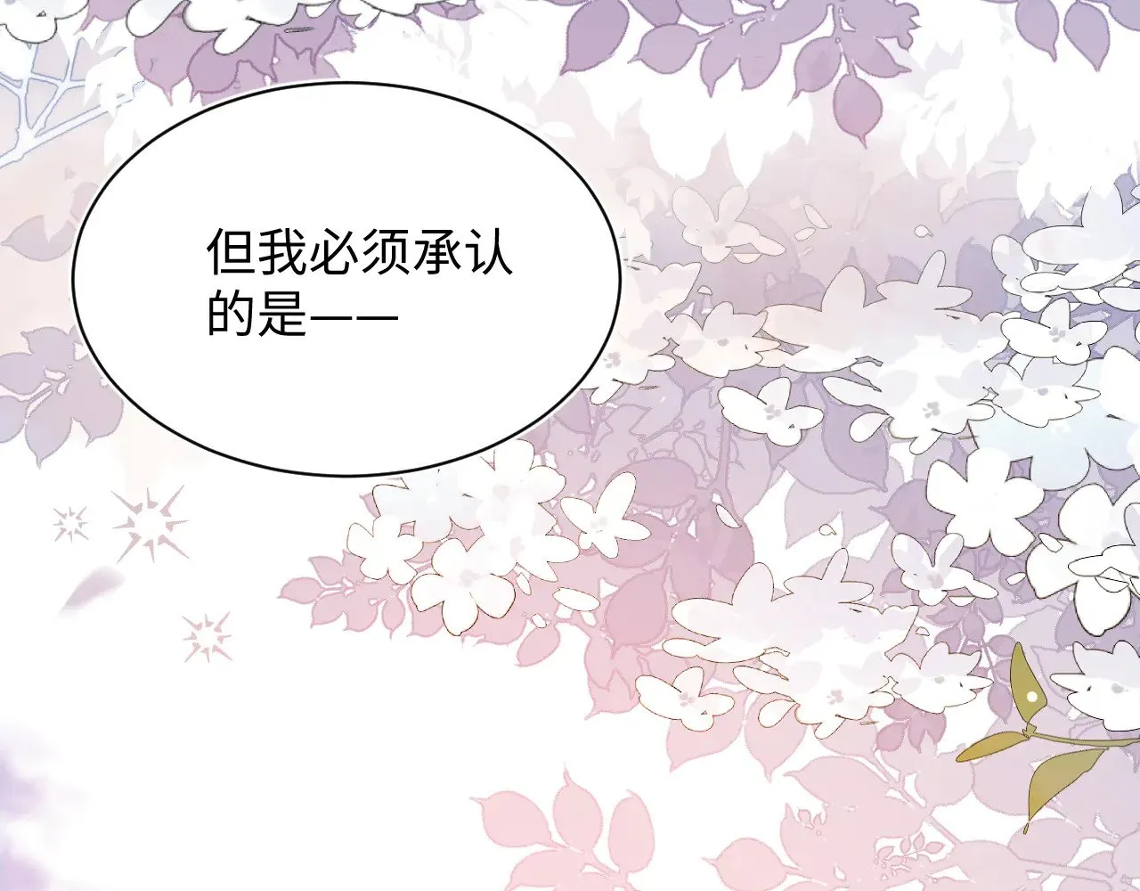 333 第8页