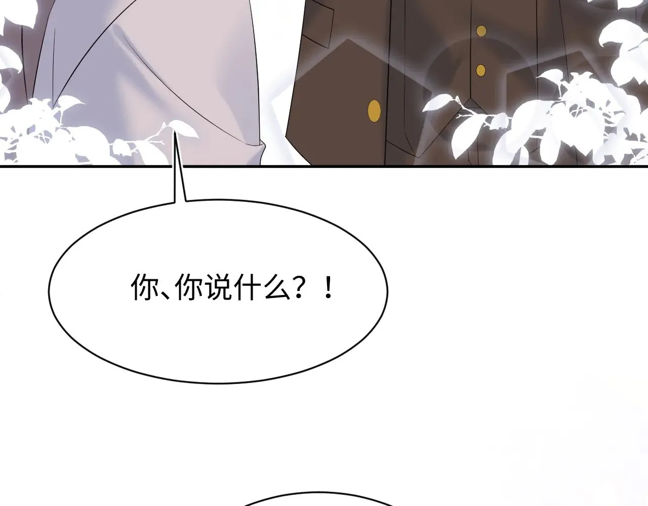 333 第11页