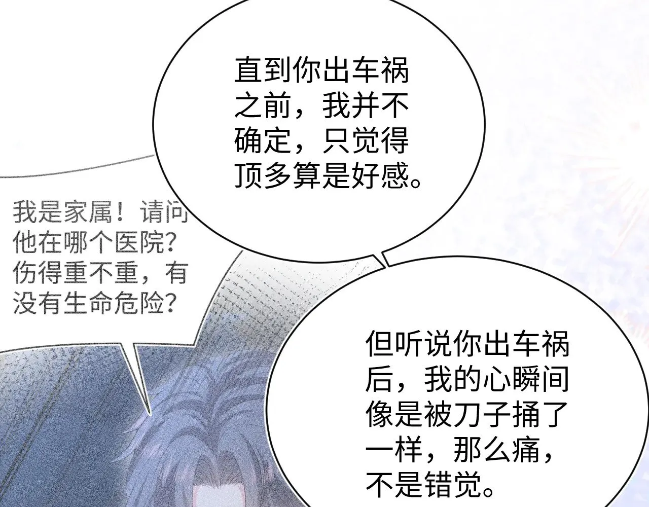 333 第12页