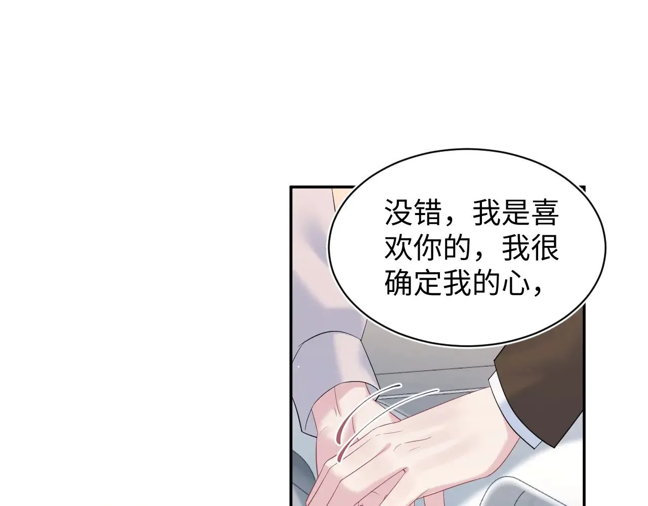 333 第16页