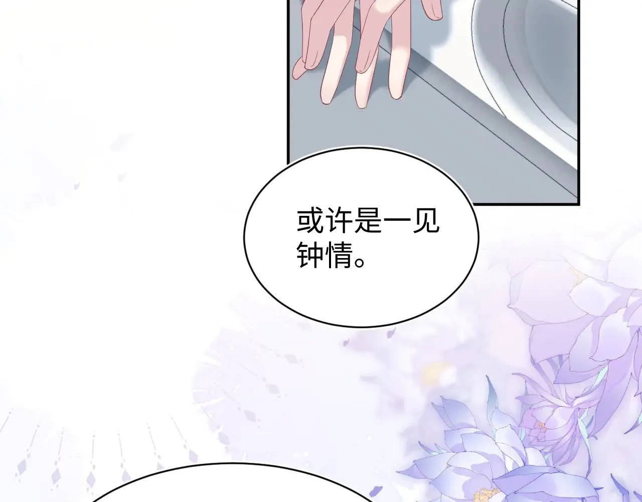 333 第17页