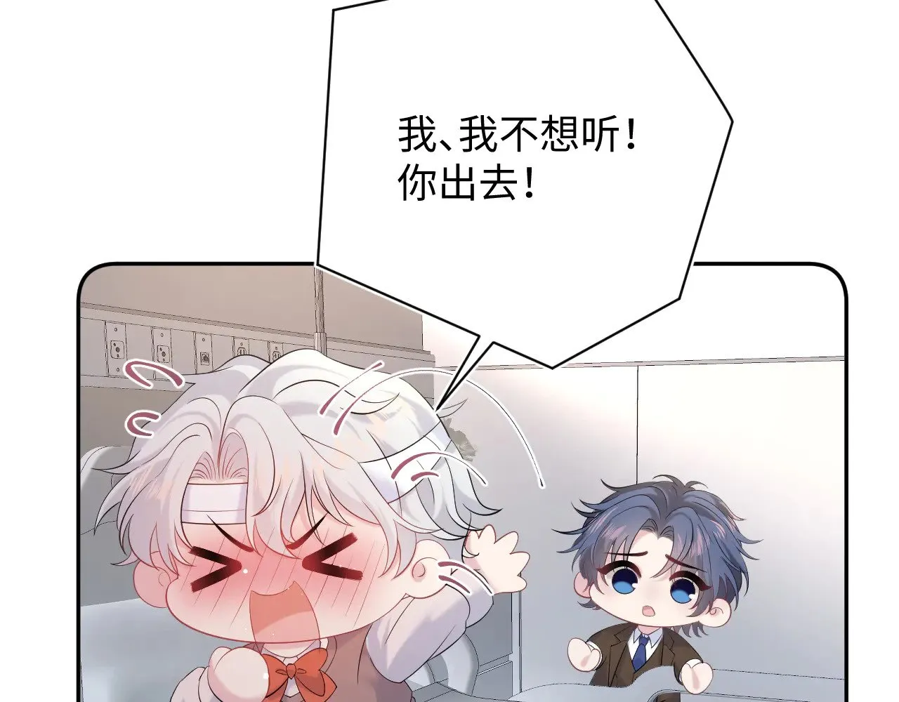 333 第21页