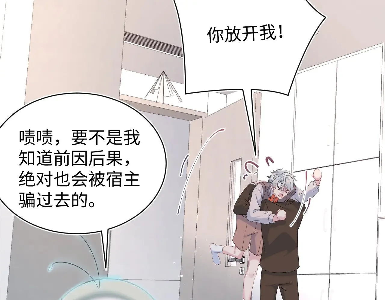 333 第28页
