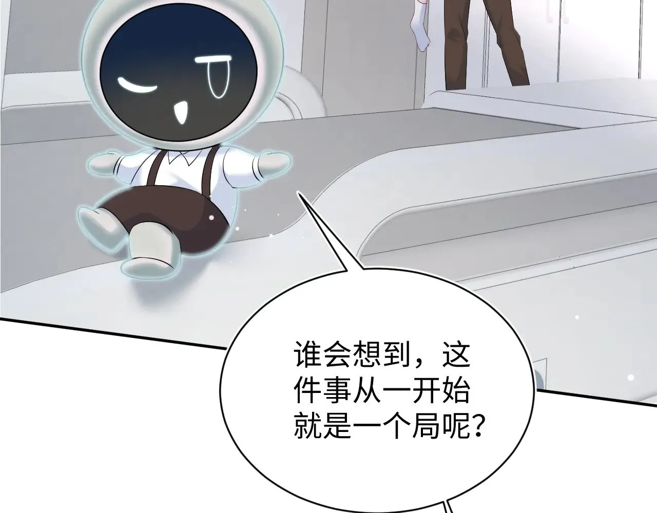 333 第29页