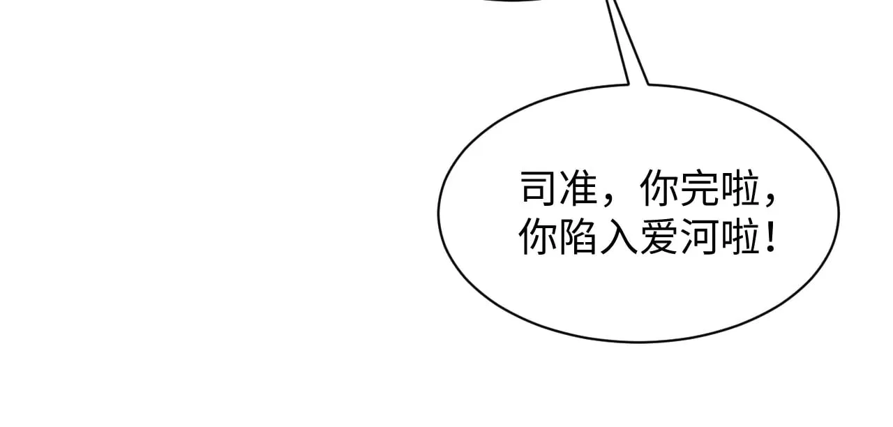 333 第30页