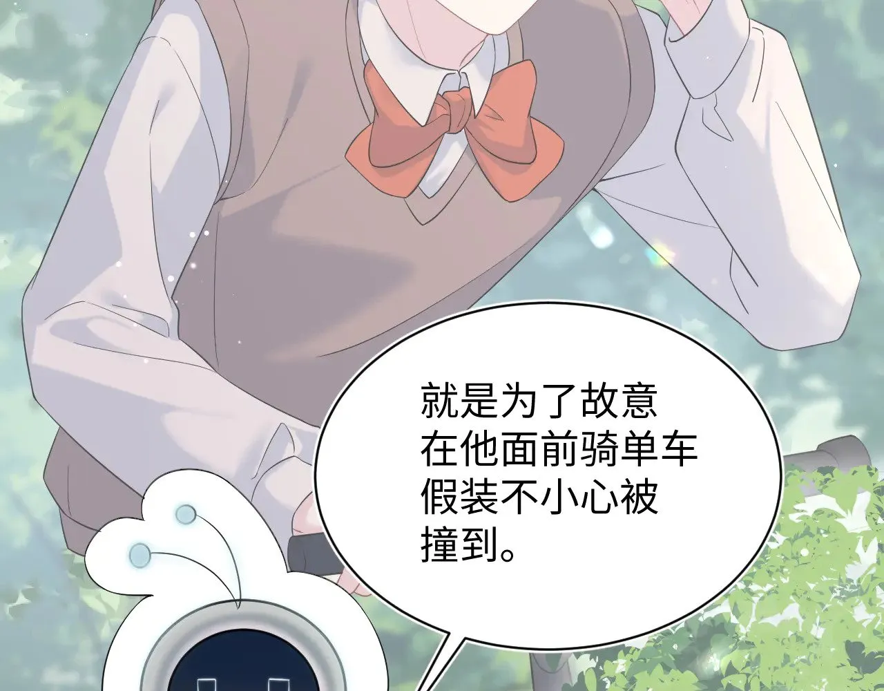 333 第32页