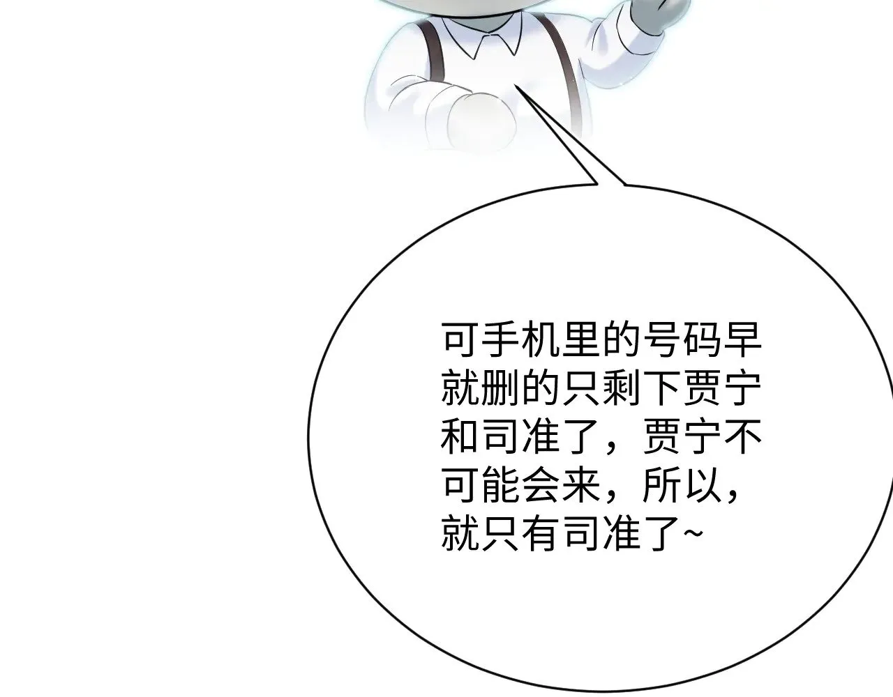 333 第38页