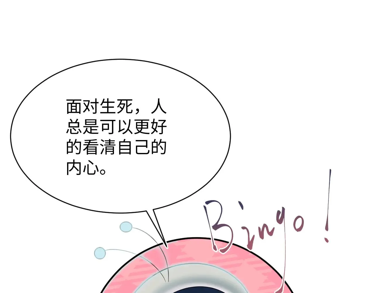 333 第39页