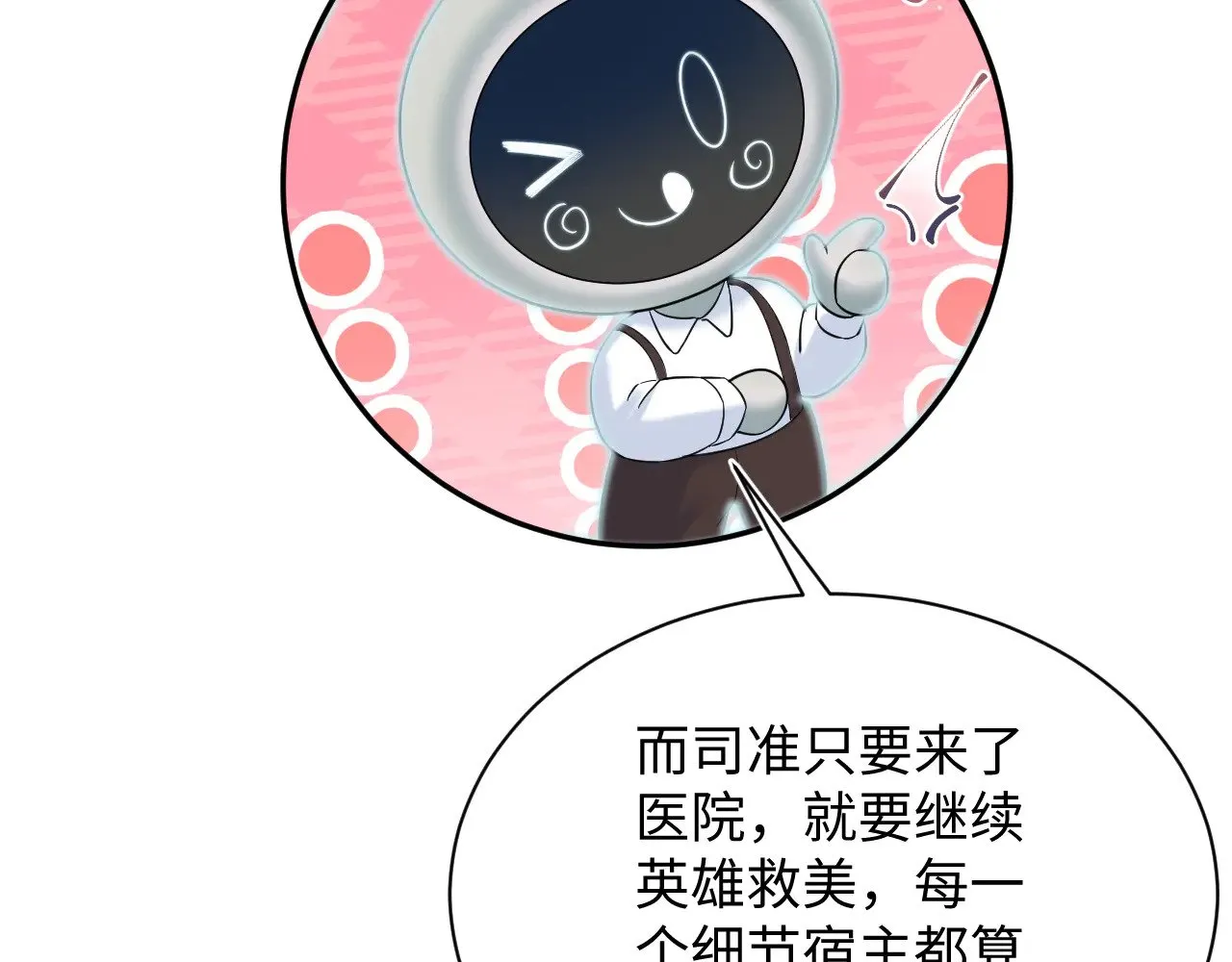 333 第40页