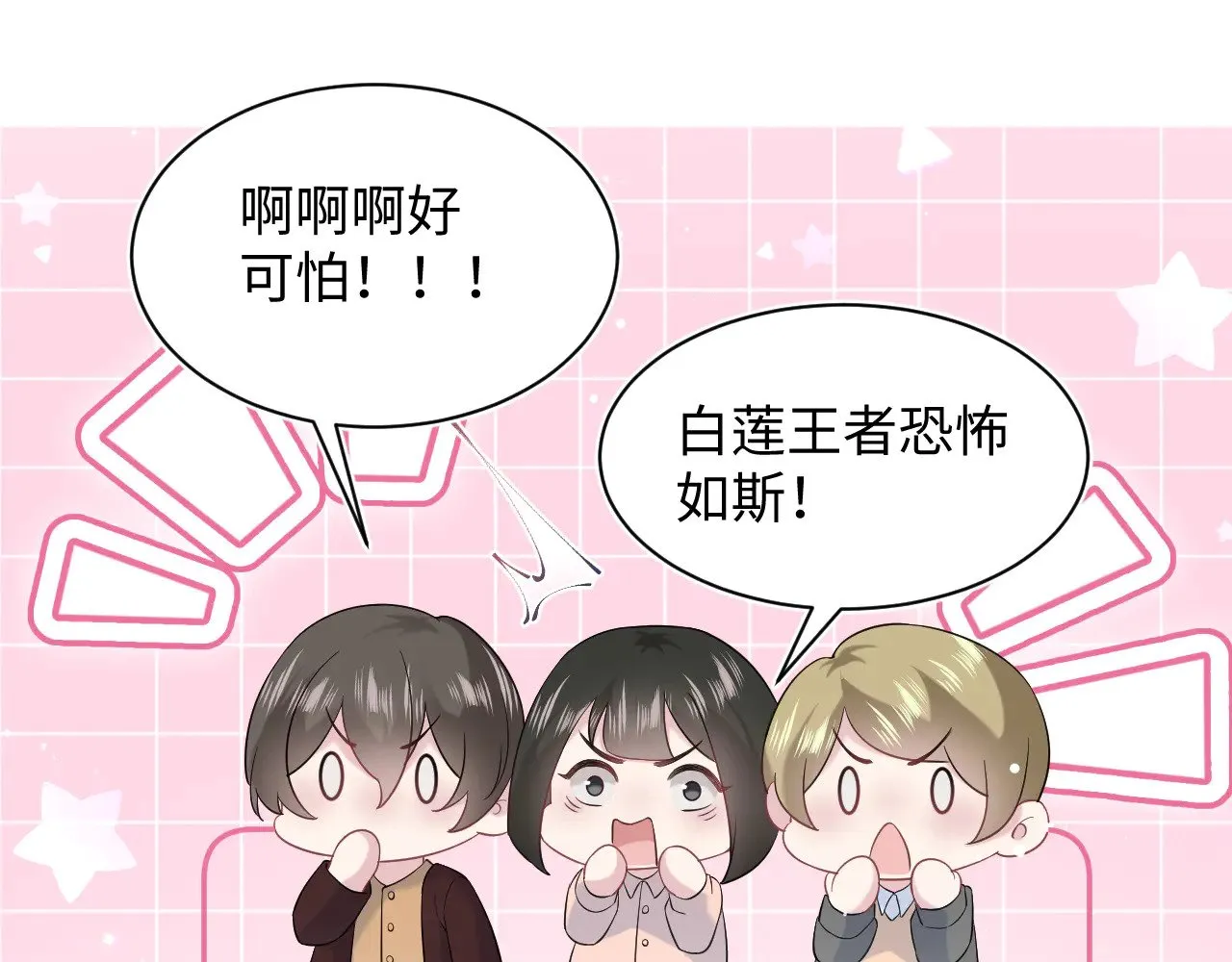 333 第42页