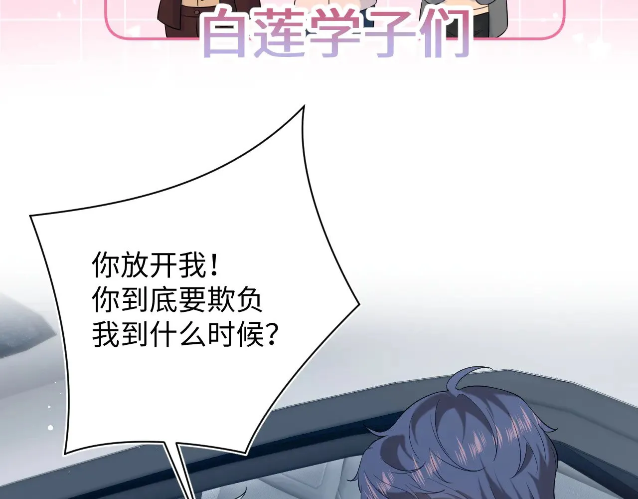 333 第43页