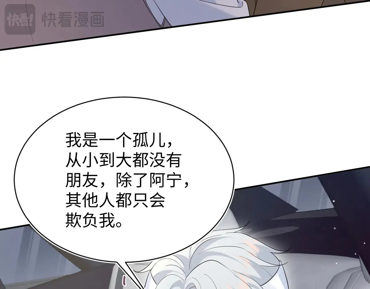 333 第48页