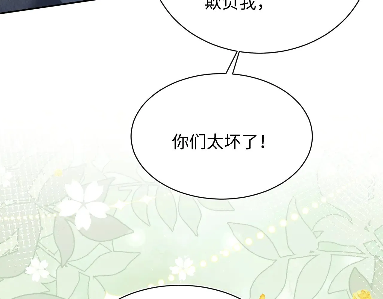 333 第51页