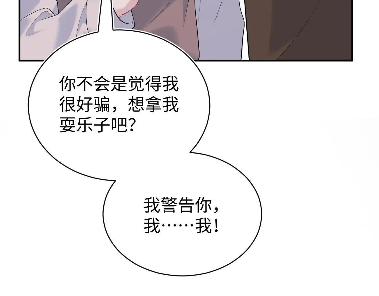 333 第67页