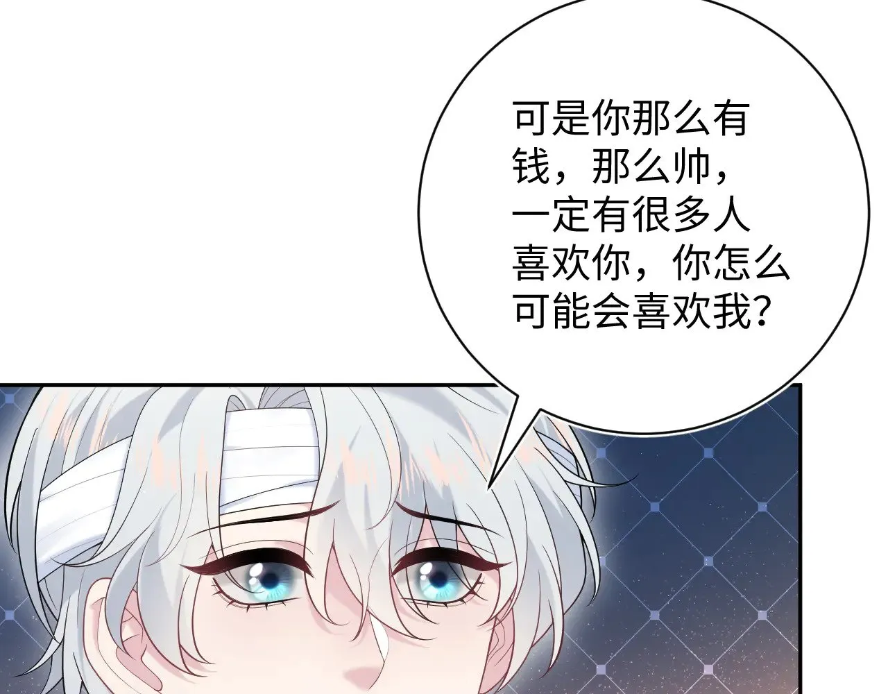 333 第71页