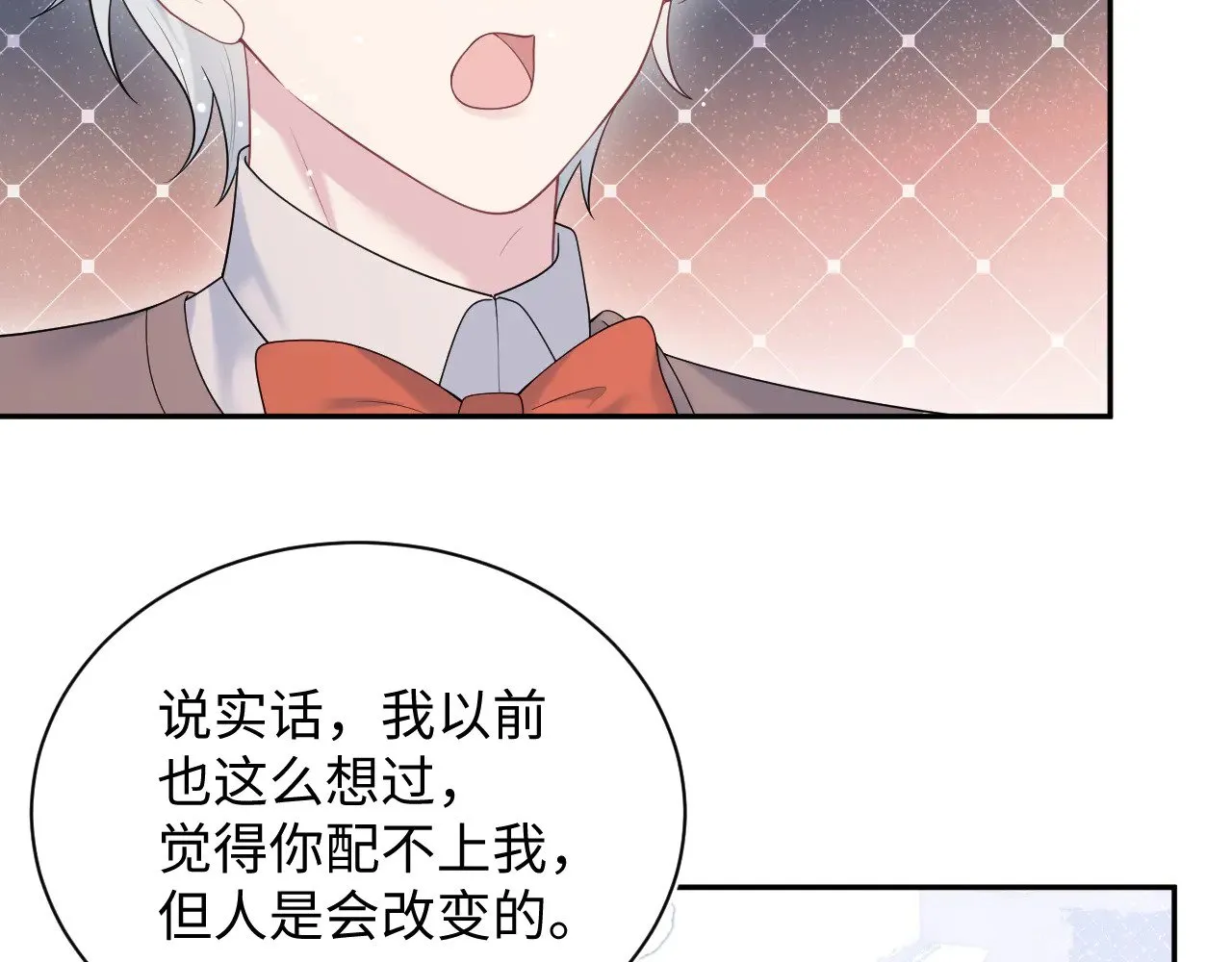 333 第72页