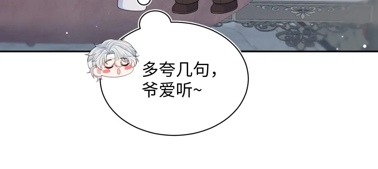 333 第76页