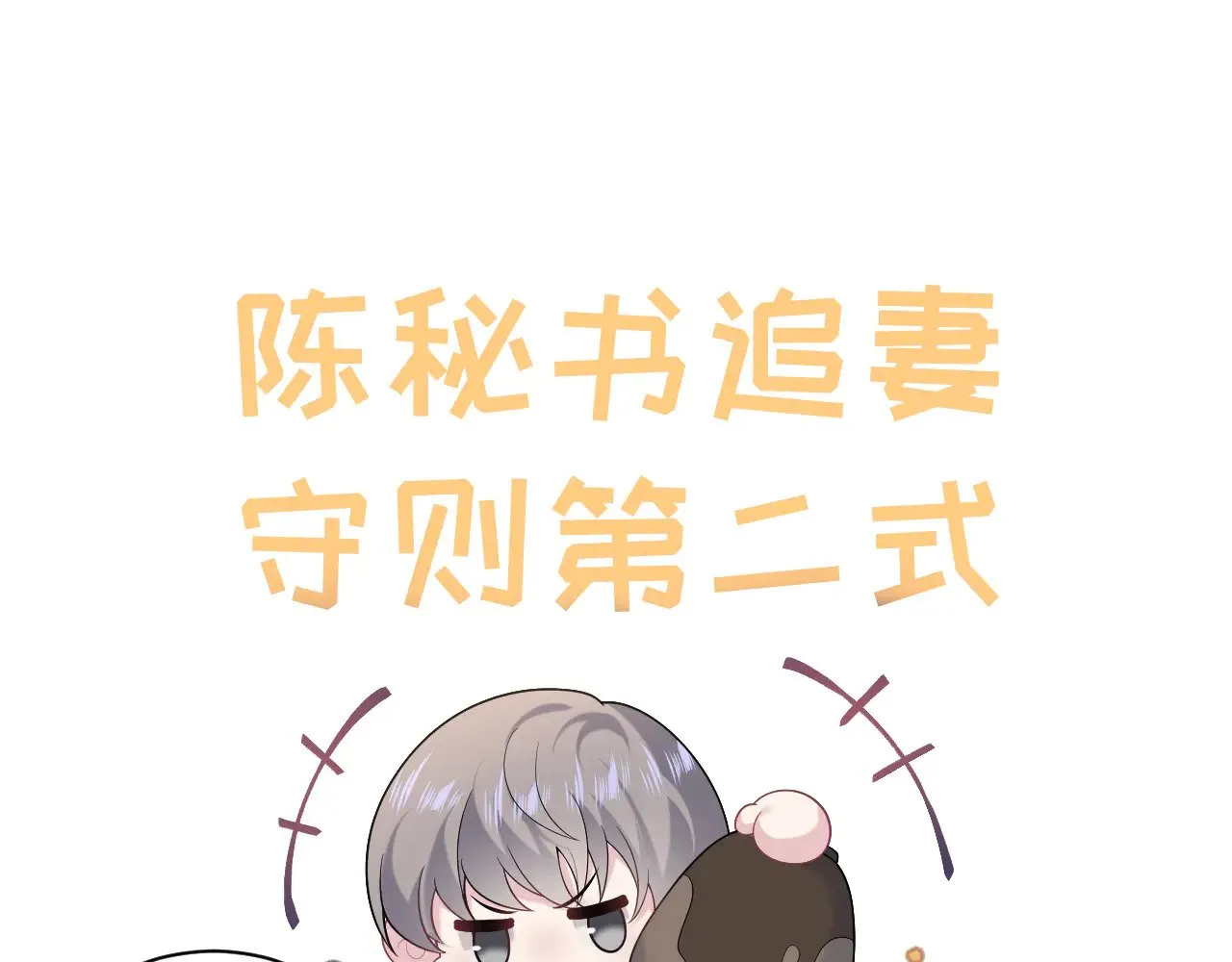 333 第77页