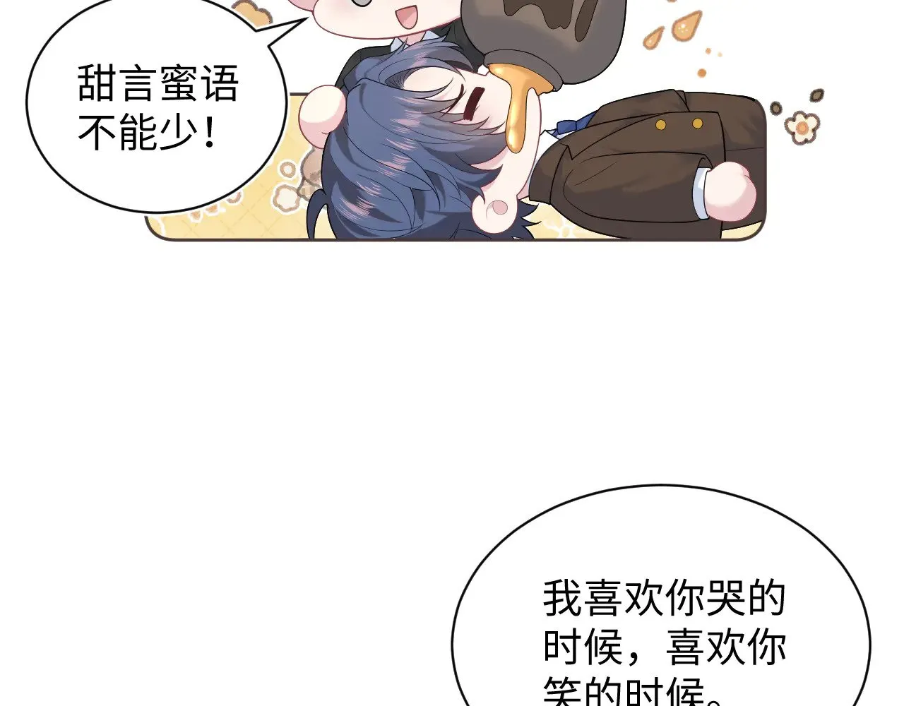 333 第78页