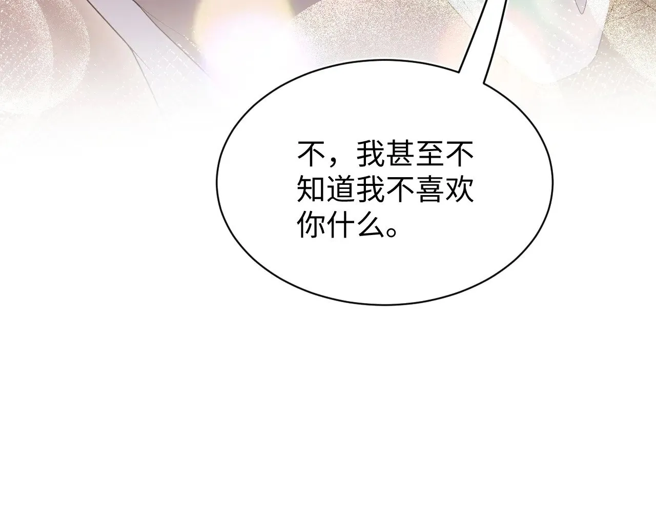 333 第81页