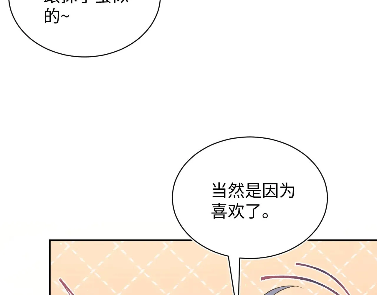 333 第84页